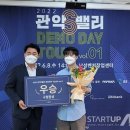 주식회사 밸리 이미지