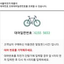 바른치킨 대림점 이미지