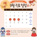 시흥샛별소아치과치과의원 이미지