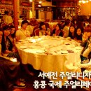 국제다이아몬드산업협회