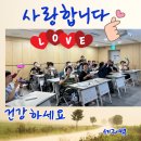 구립해공노인복지관 | 시니어 어르신들의 디지털 세상 강동구립해공노인복지관 키오스크 교육 스마트폰 강사 세리쌤
