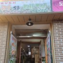 푸른초장 | 충정로맛집 명인강메밀 푸른초장 내돈내산 후기
