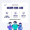 365경희바른한의원 이미지