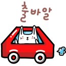 꿀잼노래연습장 이미지