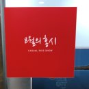 홍시홍시 떡집 이미지