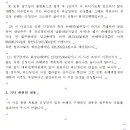 나래행정사사무소 이미지