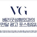 첫눈성형외과의원 네이버블로그