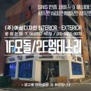 멍테소리 이미지