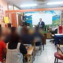 사주명리학(기초반) 이미지