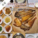 우리생선 | [부산] 넘버원연화리생선구이 송정점 : 생선구이 솥밥정식 맛집 (평점 4.5)