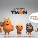 뚝딱