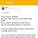 건강지킴이수
