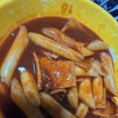 둔포분식 이미지