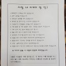 스테이 시간 | 인제 백담사 가는법·주차장·셔틀버스 시간표- 템플스테이 예약 후기