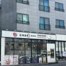 탕궈리라 - 아산시 용화고길30번길 5 | [국내/천안 맛집] 천안 불당동 마라탕 맛집 내돈내산 솔직후기 '탕궈리라 불당점'