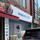 1481샵 이미지
