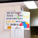 성수동꿀꽈배기일산 이미지