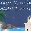 행복한사이농산물 이미지