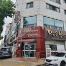 명옥부대찌개 | 부대찌개 매니아 남편이 인정한 안산 명옥부대찌개