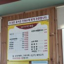 [바다산성] 태안 안면도 게국지 맛집이지만 칼국수도 맛있는 바다산성 솔직후기