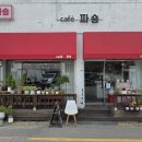 좋은공간 | 청주 수동감성카페, 소모임 하기 좋은 공간에서 특별한 후기