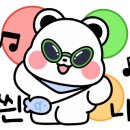 가평 베이스 캠프 펜션 이미지