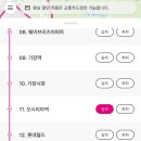 오시리아역(2) 이미지
