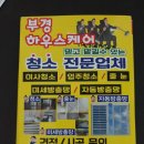 트루웰케어
