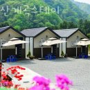 명지산 계곡 스테이 이미지