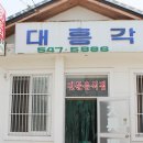 한우청보리 이미지