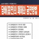 삼랑진초등학교 이미지