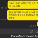 피아노멘토음악학원 이미지