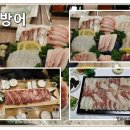 남강막회식당