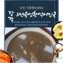 영진젓갈식품 이미지