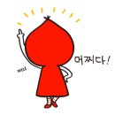 여니크