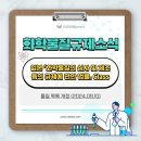 (주)엠디에스코리아 이미지