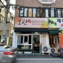 CU운암행복점 이미지