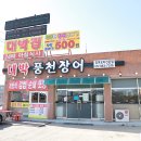 대명항로-L 이미지