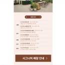 나뚜루시그니처부산
