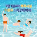 체육시설 이미지