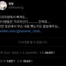 5·18 계엄군이 시민 눈 담뱃불로 지짐 이미지