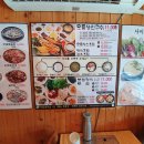 사랑이네식당 이미지