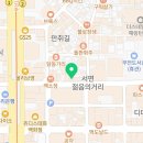 모스 전자담배 서면점