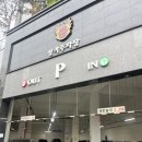미리내, 효성타운  | [봉덕동빵집] 파리바게트 봉덕효성점 네이버페이 50%할인으로 야무지게 빵사먹기~~