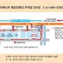 웨딩홀 투어 안산 웨딩홀 더 베니르 당일 계약 후기