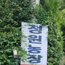 사정농장 이미지