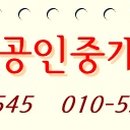 동연건축사사무소