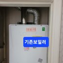 성원가스 이미지
