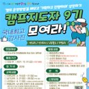 부천시산울림청소년수련관 이미지