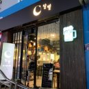 달별호프